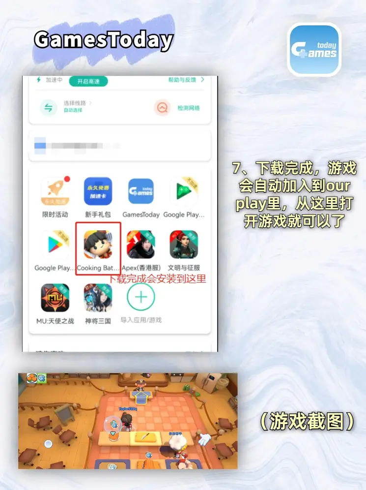 顶盛体育VIP登录下载截图3
