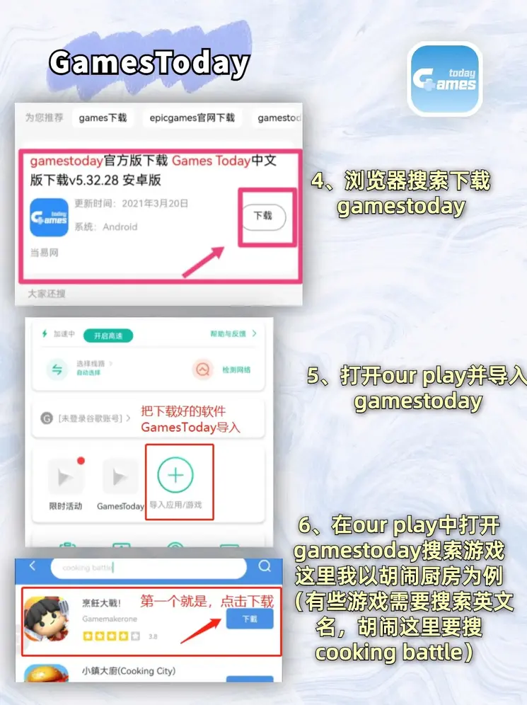 顶盛体育VIP登录下载截图2